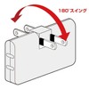 KOZUMUWAN ARR-PS-3O Corner Tap, Power Tap, 3 Outlets, Thin, 2