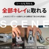 miaX Premium 2.0 Ceramic Scraper with 8 Replacement Blades for