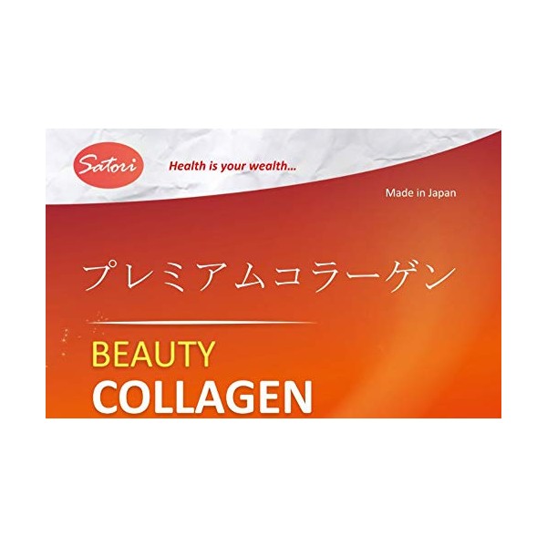 プレミアム コラーゲン Premium Collagen “BEAUTY COLLAGEN SATORI” (1袋(210g）)