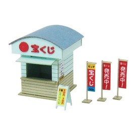 sankei 1/150 Diorama Option Kit Raffle 売場 Papercraft