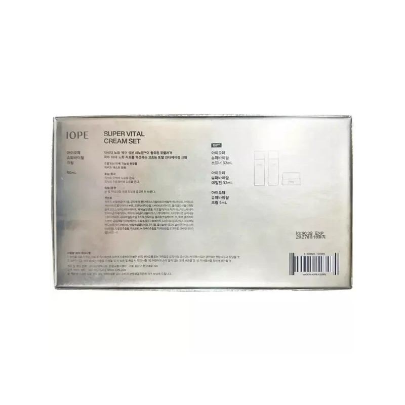 IOPE 아이오페 슈퍼바이탈 크림 50ml 기획/단품 세트 구성선택1 Iope Super