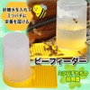 AllBright Bee Feeder, Bee Feeder, Bee Feeder, Beekeeping Supplies, Beekeeping
