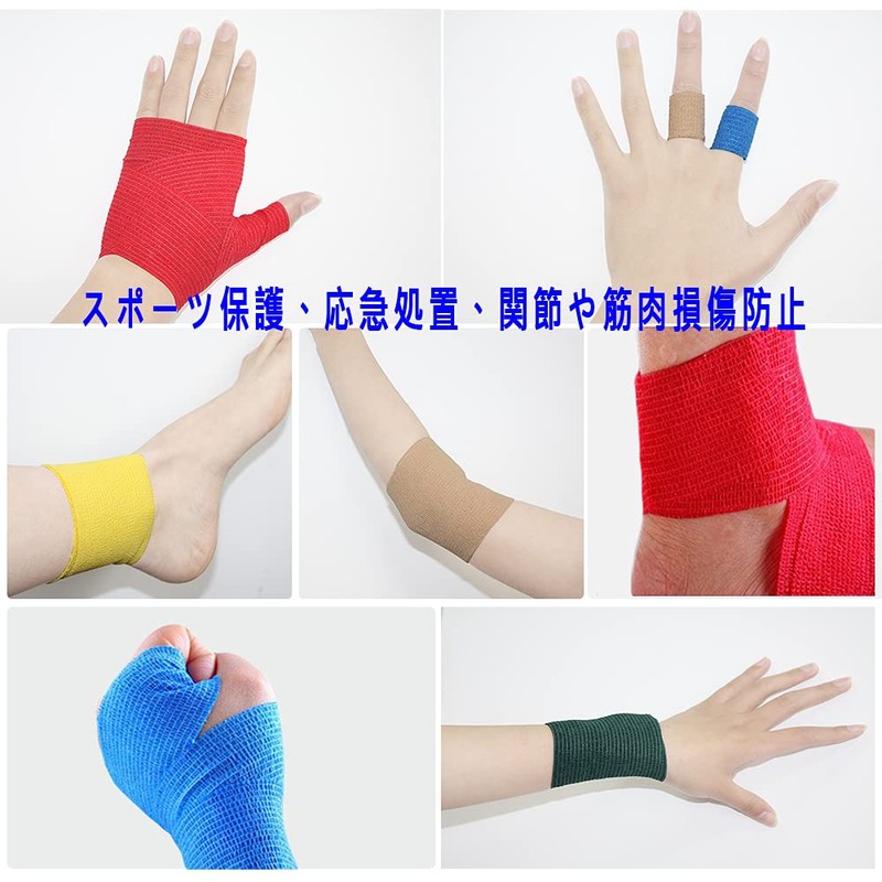 MINGYUE伸縮包帯 弾性包帯 テーピングテープ 自己粘着性 2.5cm×12rolls 手で切れる(ブラック)