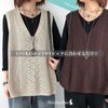 Nestkanina KNT011 Women's Knit Vest, Thin, Loose, Large Size, Outerwear,
