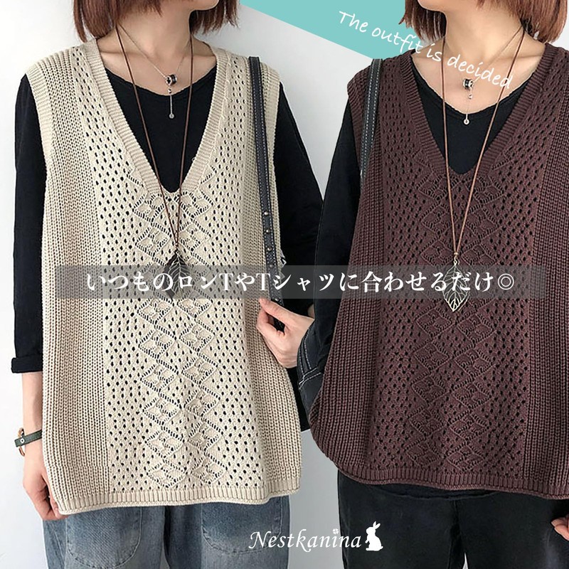 Nestkanina KNT011 Women's Knit Vest, Thin, Loose, Large Size, Outerwear,