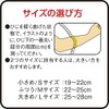 Vantelin Kowa Supporter, For Elbows, Small, Size S, 7.5 -