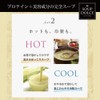 SOUP DOLCE プロテインスープ コーンクリーム味 280g