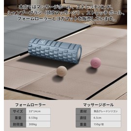 Foam Roller Myofascial Release Massage Ball Stretch Pole Exercise Pole YJZ (Blue)