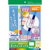 Kokuyo KPC-T692W Label Stickers, Tack Index, 56 Sides, 20 Sheets,