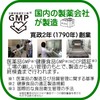 田七人参 サプリ 有機田七人参使用 200mg×300粒 サポニン 6,960mg 伝七 高麗人参 健やか田七人参
