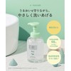 Botanist Botanical Baby Soap Foam Refill