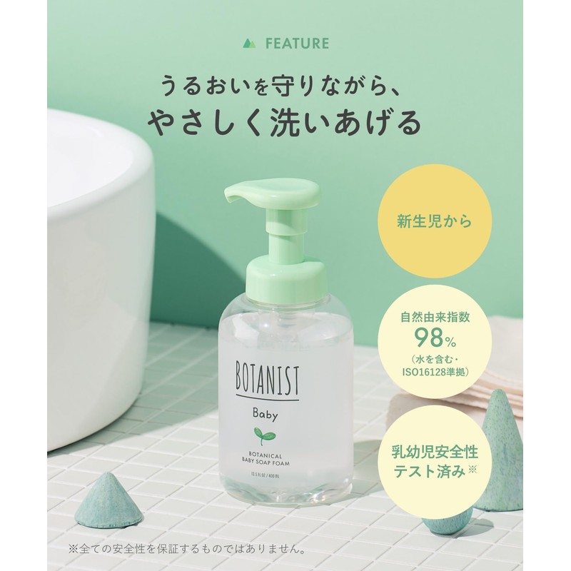 Botanist Botanical Baby Soap Foam Refill