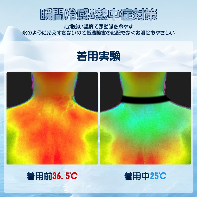 Aeemrn Ice Neck Ring, Neck Cooler, Heat Stroke Prevention, Cool