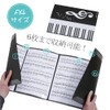 Sheet Music File, 4 Sides, A4 Size, Writable, Holds 6