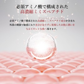 Soonsoojaa Face Mask, Worm Peptide, Miracle Active Mask, 10 Pieces, Korean Cosmetics, Fine Current Mask, Worm Peptide Formulation, Moisturizing, Hurricare