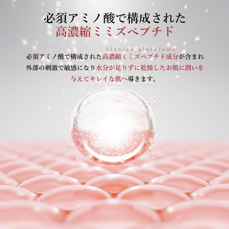 Soonsoojaa Face Mask, Worm Peptide, Miracle Active Mask, 10 Pieces,