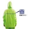 Koyanagi M-100 Working Rain Suit, Water Resistance: 65.6 ft (20000