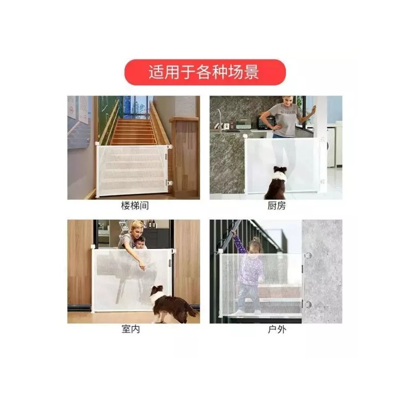 Roll 롤안전문 강아지 울타리 롤스크린 반려견 펜스 흰색 현관문 [Q.