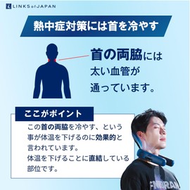 LINKS OF JAPAN LOJ-NC25-WH 2025 Model Neck Cooler with Cooling Plate Cooling, Heat Stroke Prevention, Ultra Lightweight, Feather Free, Quiet, Cool Continuous Blow, Neck Fan, White