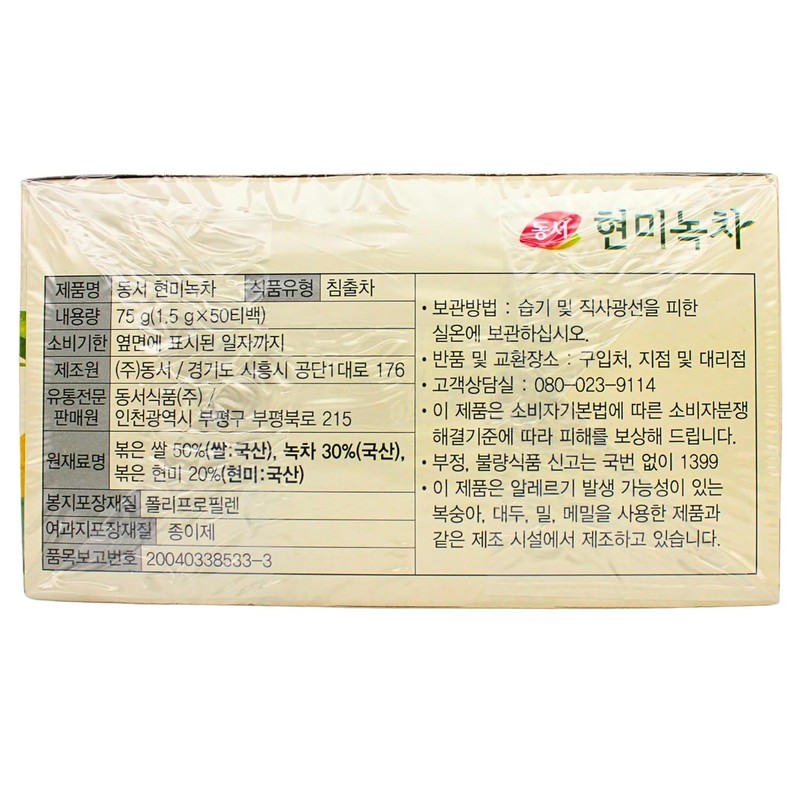 Dongsuh Food Brown Rice Green Tea -(1.5g50ea)