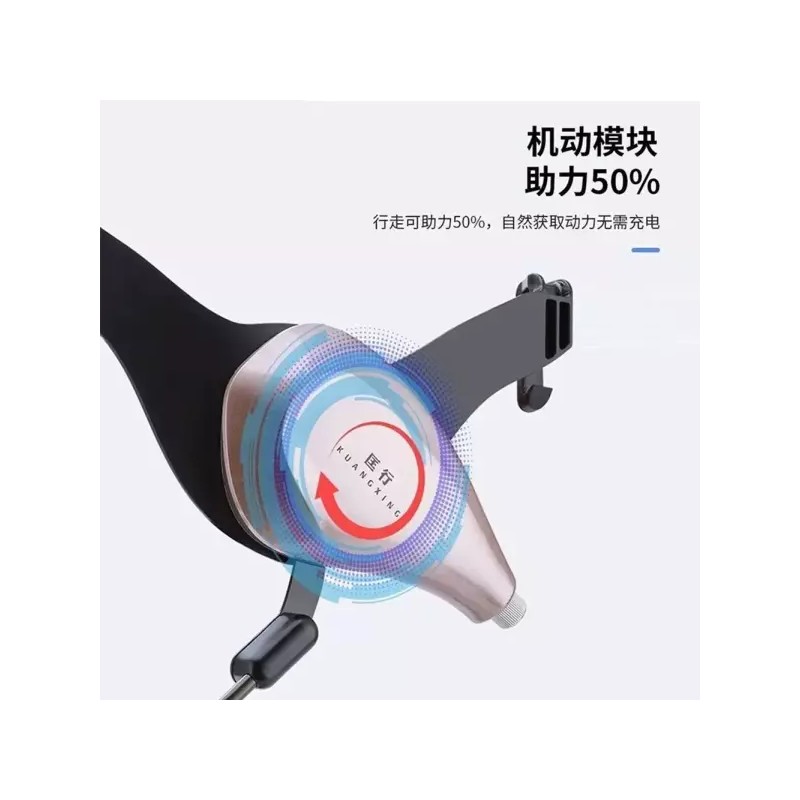 로봇 다리 워킹 하반신 웨어러블 보조기 근력 훈련 하체 [B.
