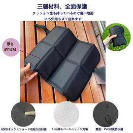 YACOTOER Folding Cushion, Thick, 0.4 inches (1.0 cm), Oxford Fabric, Zafu Outdoor Sports, Lightweight, Waterproof, Moisture-Proof, Easy to Carry, Mountain Climbing, Camping, Sports Festivals, Flower