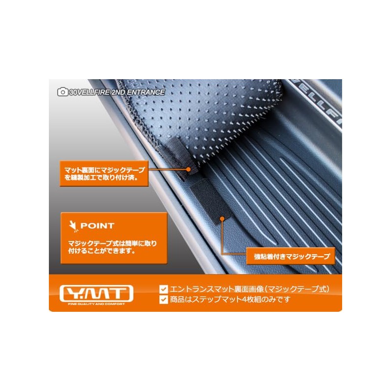 New Alphard/Vellfire 40 Series Dedicated Entrance Mat (Step Mat) YMT