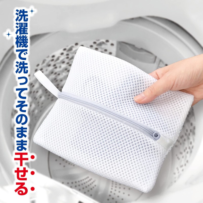 Kokubo Kogyosho Washing Net for Masks Wash Net, Wash Mask!