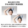 AKAISHI x Phiten TSU-BO HEAD Trap Point Head Stimulates Your