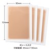 Classe Seal Concealer, Scar Scars, Riska Marks, Acne Marks, Pierced