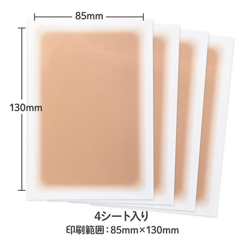 Classe Seal Concealer, Scar Scars, Riska Marks, Acne Marks, Pierced