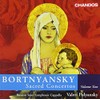 Bortnyansky: Sacred Concertos