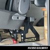 Dirtfreak UNIT - Model Specific Mounting Kit for HiAce/Caravan (Caravan