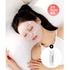 Arocell [Sleeping Pack] Super Collagen Mask 2.0 ECM ACTIVE 20