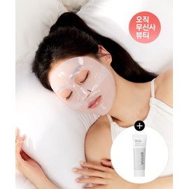 Arocell [Sleeping Pack] Super Collagen Mask 2.0 ECM ACTIVE 20 Sheets (+ Melat TXA Moisture Line Serum [Full Size] Gift)