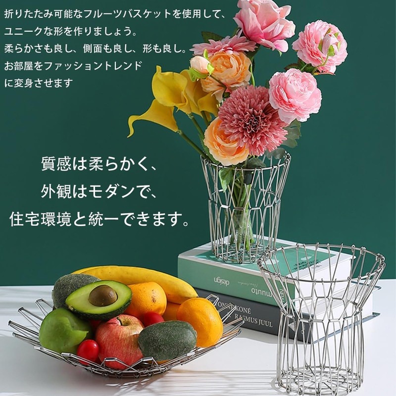 Lyyxjsltd Transformation Basket, Stainless Steel, Foldable, Fruit Basket, Variable Storage