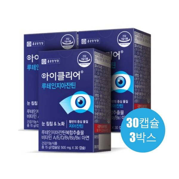 My Body Health iClear Lutein and Zeaxanthin 30 Capsules 3 Boxes / 내몸건강 아이클리어 루테인지아잔틴 30캡슐 3박스 ㅍ
