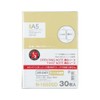 Lihit Lab N-1650SD Compatible Leaf for Open Ring and Twisted
