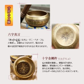 NGE Singing Bowl Set 8.5cm Diameter with Stick and Zabuton Crucifix Overtones Buddhist Healing Relax Yoga Meditation Chakra Healing Purification Tibetan Nepal Handmade Singing Ball