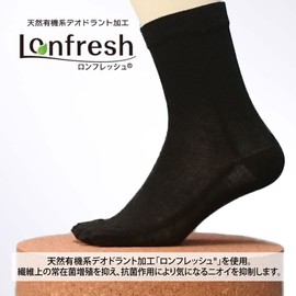 Hidamari All Season Men's 5 Toe Socks, 9.4 - 10.2 inches (24 - 26 cm), Gray P - 17