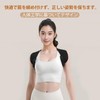 Posture Supporter, Posture Belt, Hunchback Belt, Unisex, Breathable, Easy to