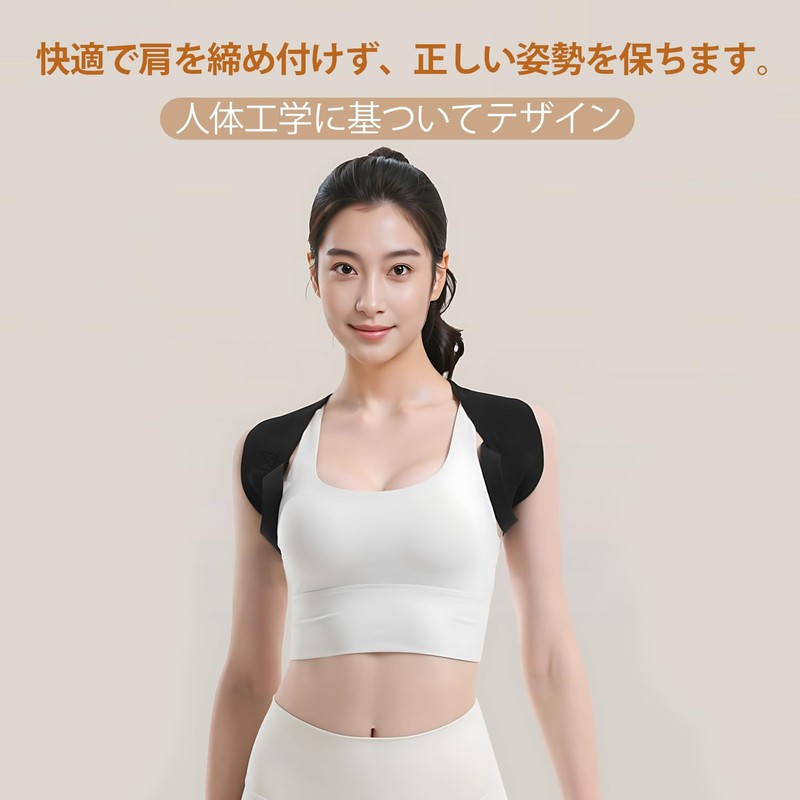 Posture Supporter, Posture Belt, Hunchback Belt, Unisex, Breathable, Easy to