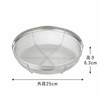 Shimomura Planning 35362 Colander, 9.8 inches (25 cm), Made in