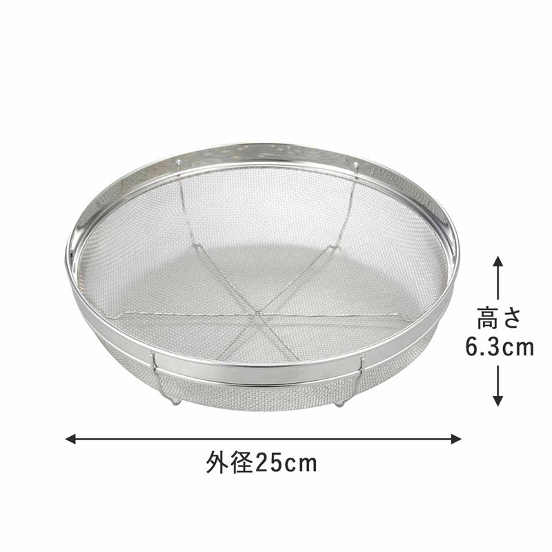 Shimomura Planning 35362 Colander, 9.8 inches (25 cm), Made in