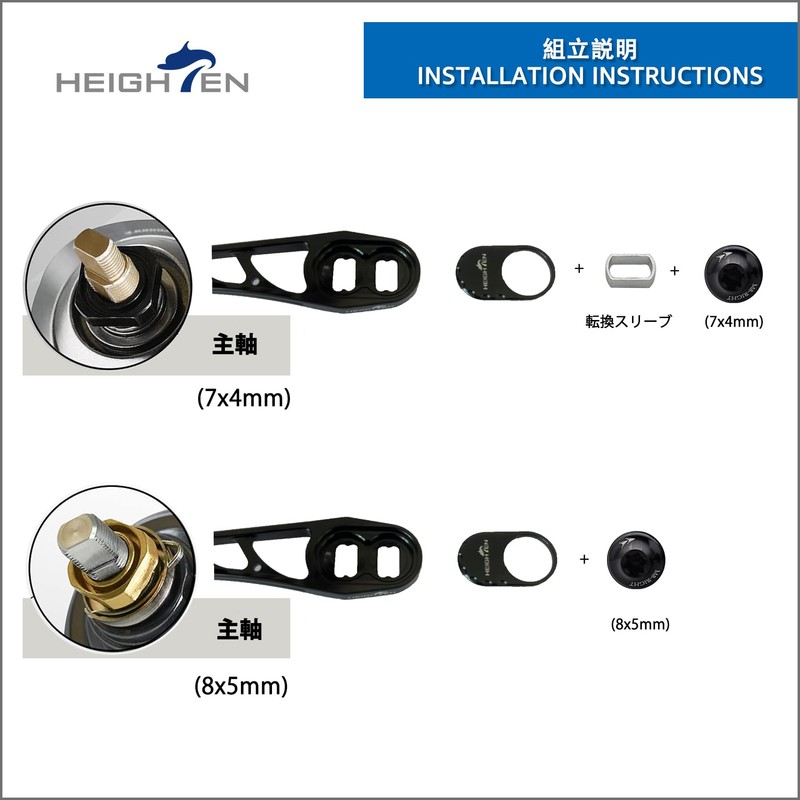 HEIGHTEN 2.6/2.9 inches (65/75 mm) Variable Reel Handle, 1.4 inches