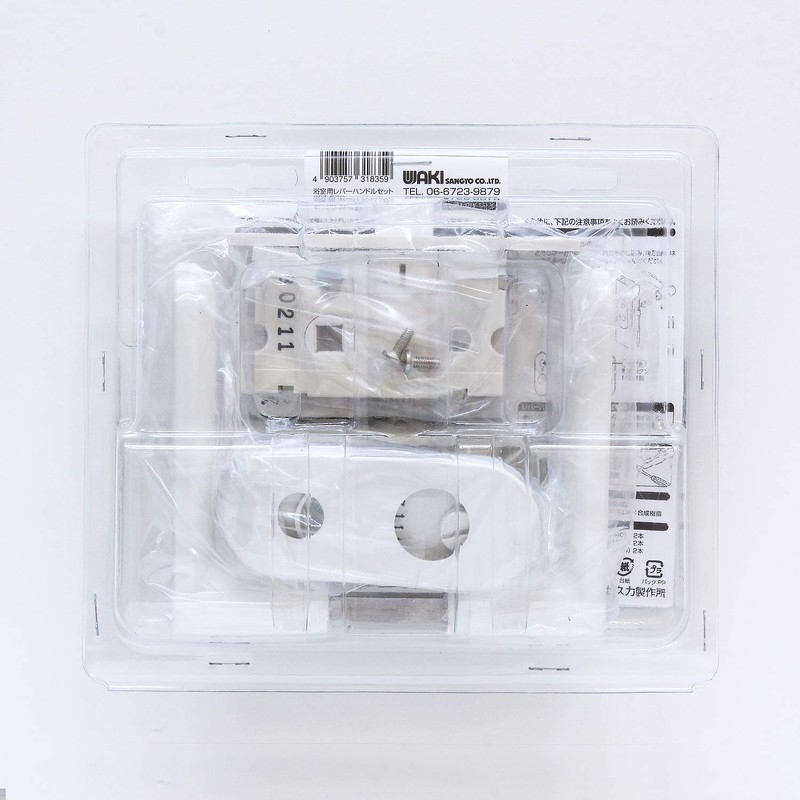 久力 Productions Lever Handle Lock for Bathroom Lever Handle Set