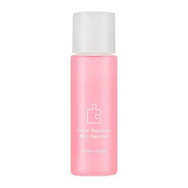 Holika Holika Piece Matching Nail Remover