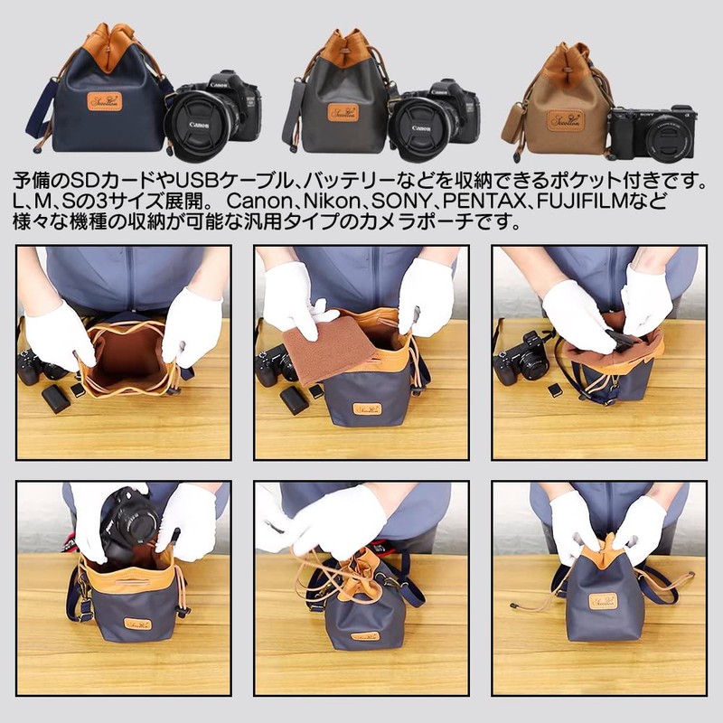 FUPUONE Camera Pouch, Waterproof Pouch, Camera Case, Drawstring Bag, Back