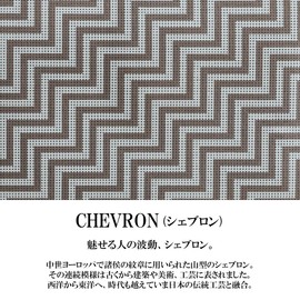 Indenya ChEVRON Chevron Traditional Crafts, Koshu Inden, Deerskin Lacquer, Original Brand, brown