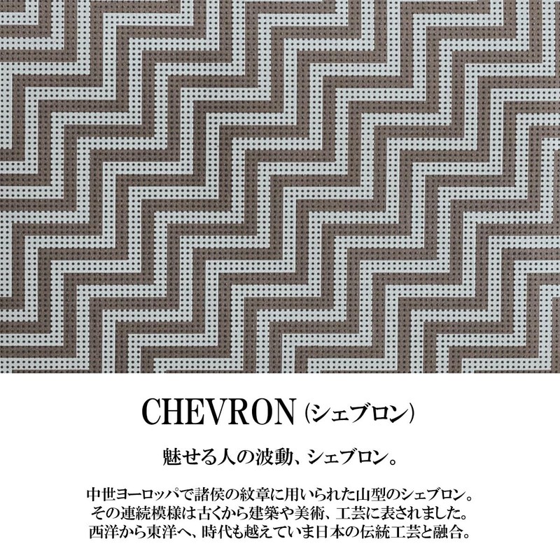 Indenya ChEVRON Chevron Traditional Crafts, Koshu Inden, Deerskin Lacquer, Original